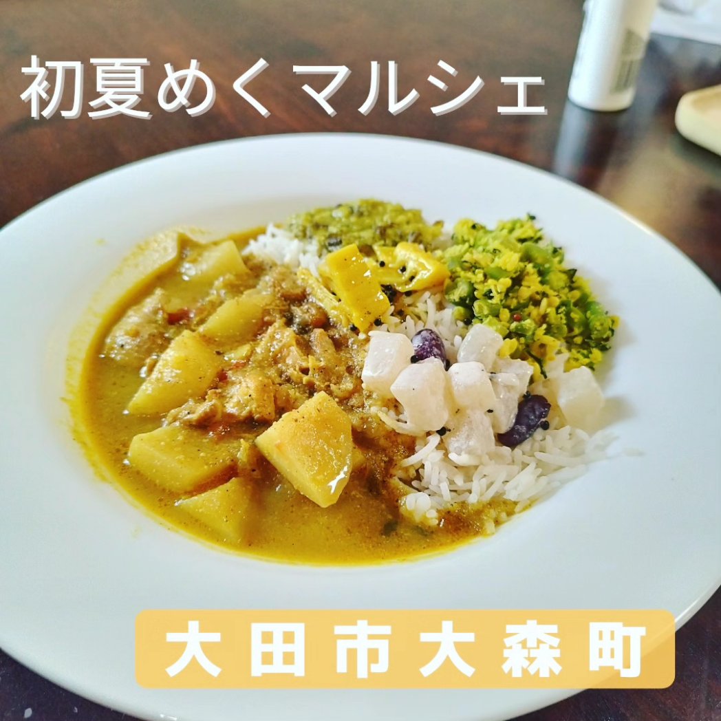 nagahisaclub's tweet photo. 【 #石見銀山 で #初夏めくマルシェ 】
#大田市大森町
#ユースパイス さんの #スパイスカレー
#DKstyle さんの酵素ジュース🥤
#山羊コーヒー さんのコーヒー
#アイスアンドカフェヒダカ さんの
#イチゴアイス
#大田市グルメ
#大田市スイーツ
#世界遺産石見銀山
#石見銀山グルメ
#石見銀山スイーツ https://t.co/gishvLocNw
