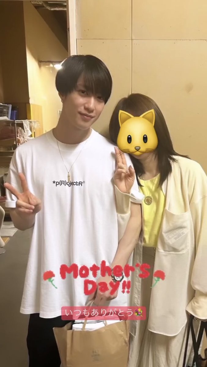 𝐇𝐚𝐩𝐩𝐲 𝐌𝐨𝐭𝐡𝐞𝐫'𝐬 𝐃𝐚𝐲 🐱💗 #藤原樹 #THERAMPAGE #母の日
