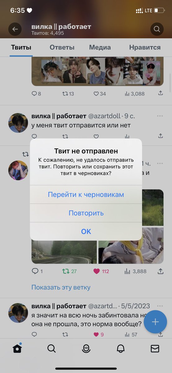 ДА БЛЯХАМУХА МНЕ САМ ТВИ ГОВОРИТ, ЧТОБЫ Я НЕ ВОЗВРАЩАЛАСЬ