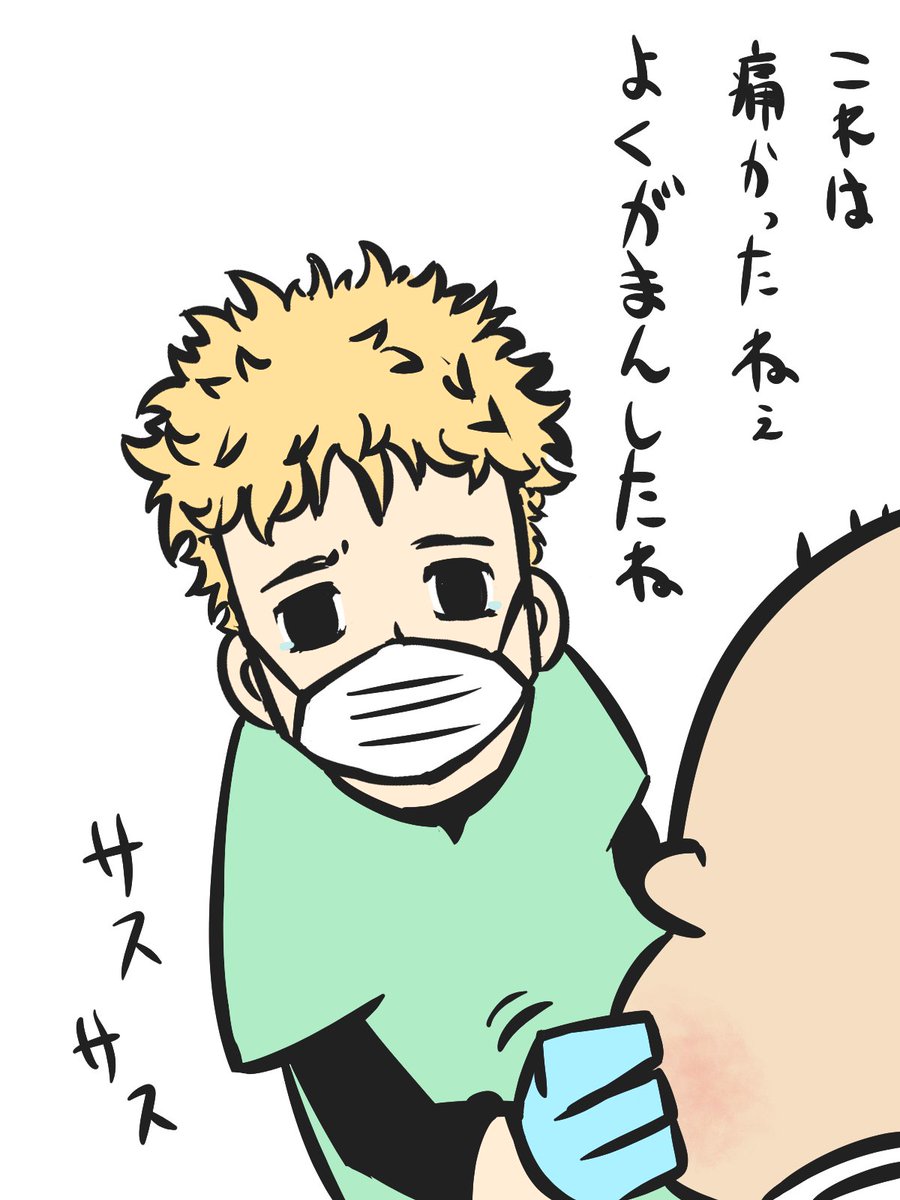 これで前回の親知らずオールスターズです🤣🦷
