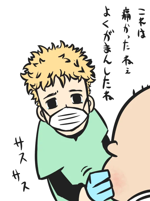 これで前回の親知らずオールスターズです🤣🦷