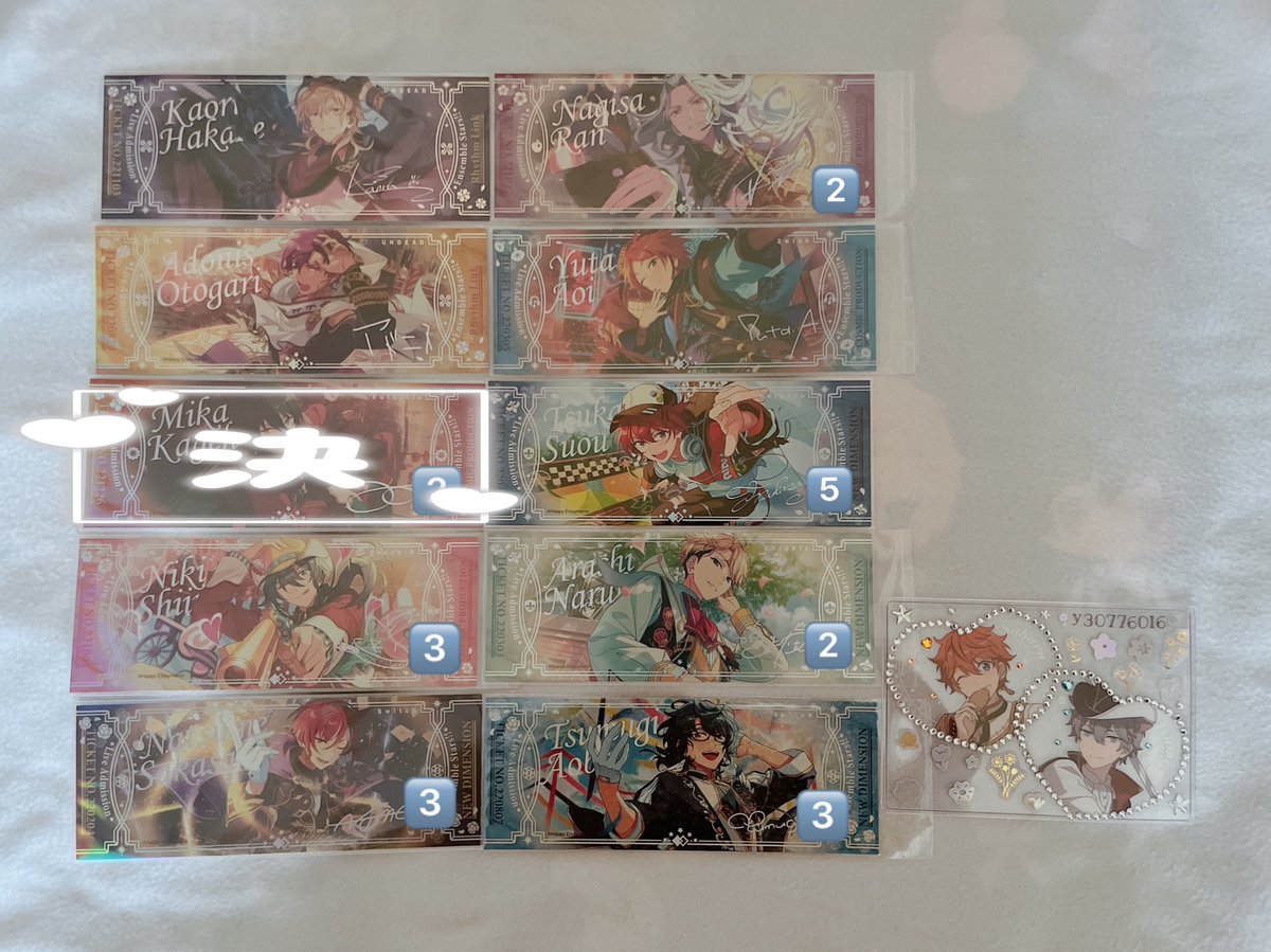 y30776016's tweet photo. 【交換讓渡】あんスタ 中国 オーロラチケット

【譲】千秋 奏汰 忍 弓弦 友也 創 敬人 颯馬 アドニス 凪砂 ゆうた つむぎ
(♡翠 マヨイ 巽 藍良 英智 薫 ニキ 司 嵐 夏目)

【求】スバル 泉or240円+送料

✩交換の場合(♡)内泉のみ
✩(♡)讓渡の場合無印から同数お迎え必須
✩交換讓渡優劣なし https://t.co/2ZZqks43It