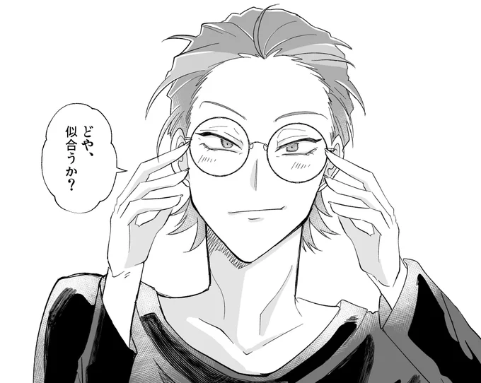 愛