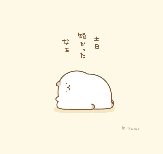 一瞬でした