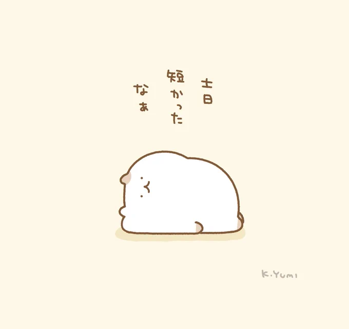 一瞬でした
