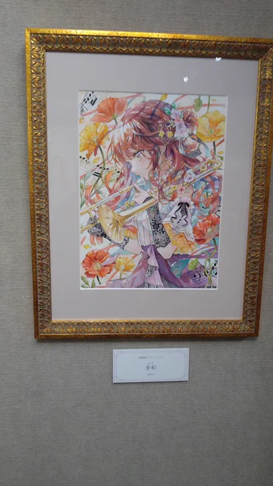 息子推しの優子鈴さんの個展に行ってみた。 今どき珍しい水彩画。 色彩豊かでとても華やか 楽しそう… 水彩画やりたくてうずうずしてしまう。 でも画材揃えないとならんし、 後始末面倒だしなぁ…って。  素敵な絵を観るのが1番