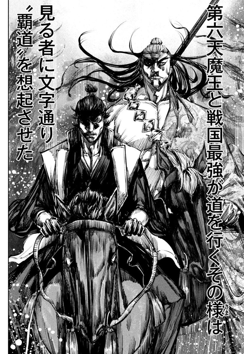 ちなみにこの本多忠勝が騎乗してるのは 『龍の子・白石鹿毛』です🐎🤔