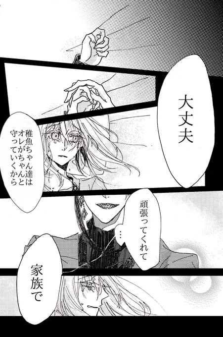 フロ監25 あげなおし 