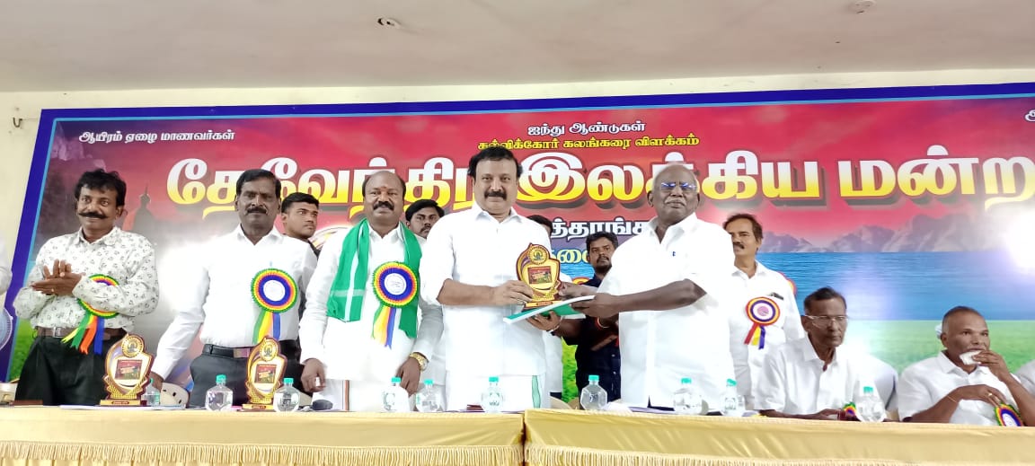 ProfessorBJP's tweet photo. தேவேந்திர இலக்கிய மன்றம் நடத்திய கருத்தரங்கத்தில்!!! https://t.co/HmowF7W2MZ