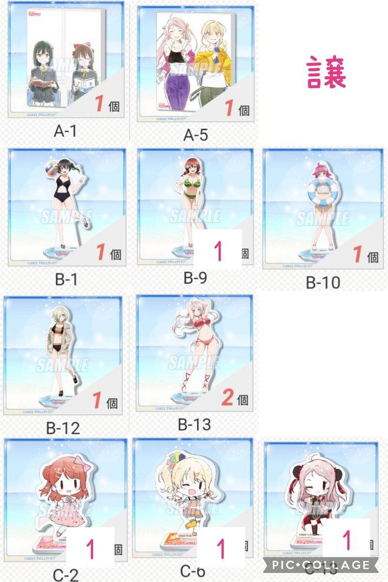 bontaaakn's tweet photo. 【交換】ラブライブ  虹ヶ咲  くじ引き堂

譲）
A賞：A-1、A-5
B賞：侑、エマ、璃奈、ミア、ランジュ2
C賞：歩夢、愛、ランジュ
D賞：侑、かすみ、愛、璃奈、ランジュ
おまけ：歩夢、かすみ
(画像1・2)

求）
A賞：A-2、A-6
B賞：果林、栞子＞彼方
C賞：彼方、エマ2
おまけ：せつ菜＞彼方
(画像3)

→ https://t.co/7J5csAjqQb