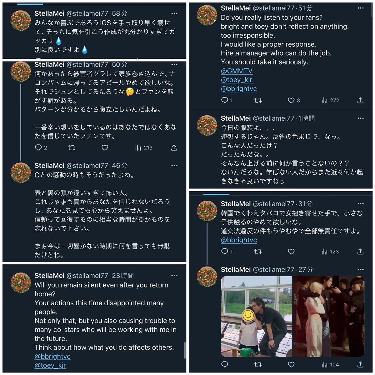 BrightProtect's tweet photo. To report!!! 
1. She tweeted more theses days. https://t.co/RJ2rfEbDFr