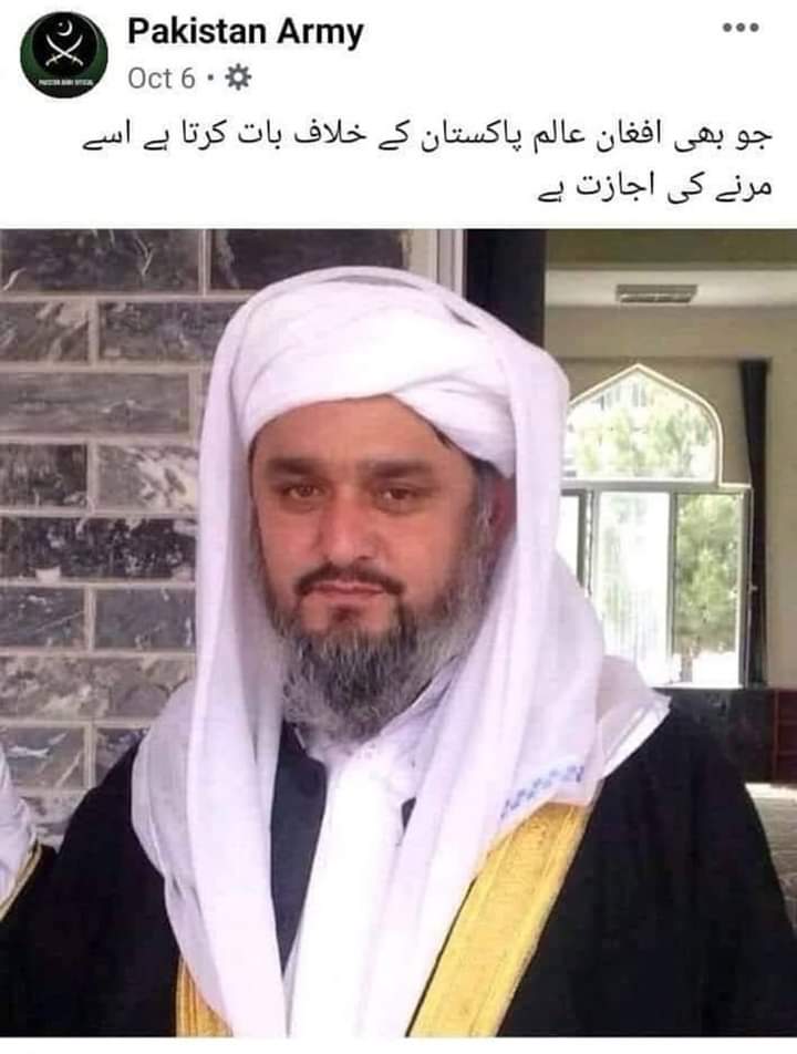 MuHaMShirzaD's tweet photo. چی حقیقی عالم وی اوجاسوس نه وی دخپل وطن سره مینه ولری دسیمی استخبارات یی ژوند ته نه پری��دی برعکس دحاکم نظام  ملایان تر اوسه په پنجاب کی اوسیږی او بی دشکه دپنجاب ګټو ته وفادار دی
مثلا پنجاب ته یی لاره ورکړه چی منځنی اسیا ته تجارت وکړی او مونږ ته لارنه راکوی چی د هند سره تجارت وکړو https://t.co/lZsQgwXd6L