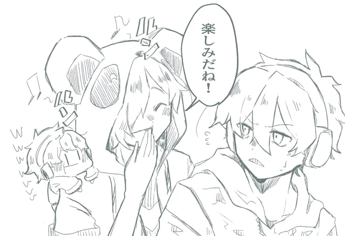 ウキウキ🐼さん良きでした 