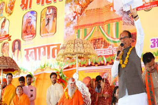 CgStarnews's tweet photo. परमात्मा की प्राप्ति ही मनुष्य के जीवन का अंतिम उद्देश्य : मुख्यमंत्री चौहान #ChhattisgarhStar https://t.co/f00cANeUwz