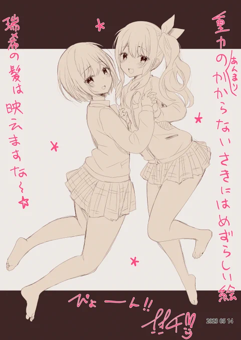 色替えてみた…!
エッチな判定されたくなくて青めにしてたんだけど
オレンジでも大丈夫かしら
#prsk_FA #東雲絵名 #暁山瑞希 