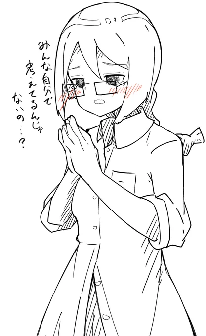 なんとなく文嘉ちゃん以外だとひかりちゃん辺りはアレ自分で名前付けたんかな感のある専用ギアの名前シリーズ( 'ω') #アリスギア