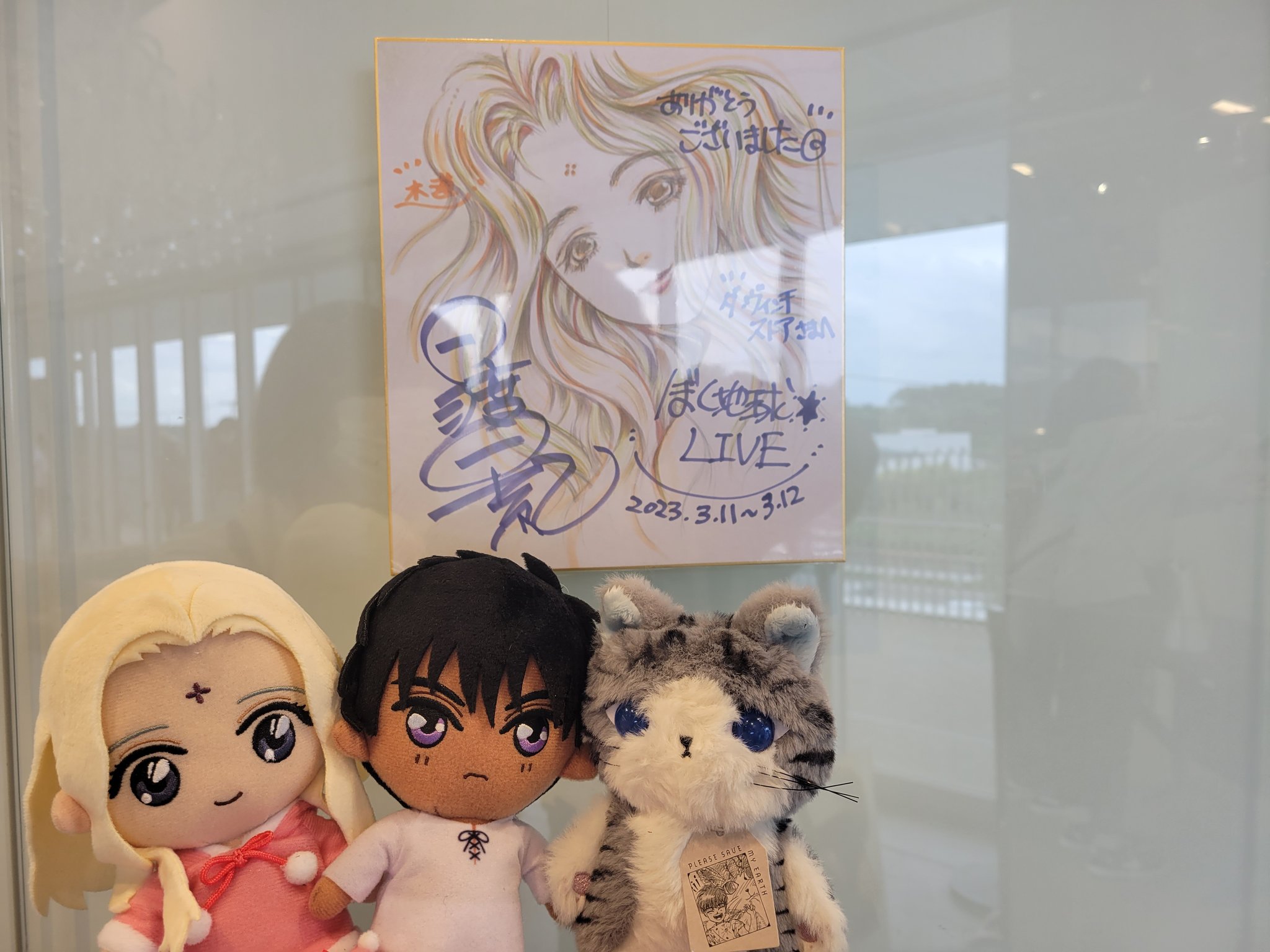ぼくの地球を守ってLIVE公式 (@bokutama_live) / X ぼくの地球を守ってLIVE公式 (@bokutama_live) / X