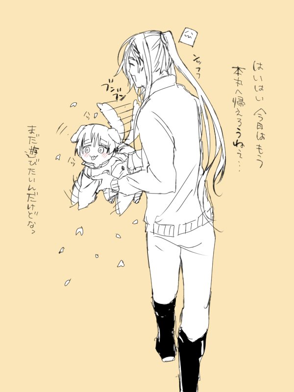 今日はこいちゃんの日らしいんですがこいちゃんほぼ描いてなくて小ピレ丸さんばっかだったけど再掲～! 