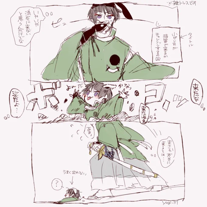 今日はこいちゃんの日らしいんですがこいちゃんほぼ描いてなくて小ピレ丸さんばっかだったけど再掲～! 