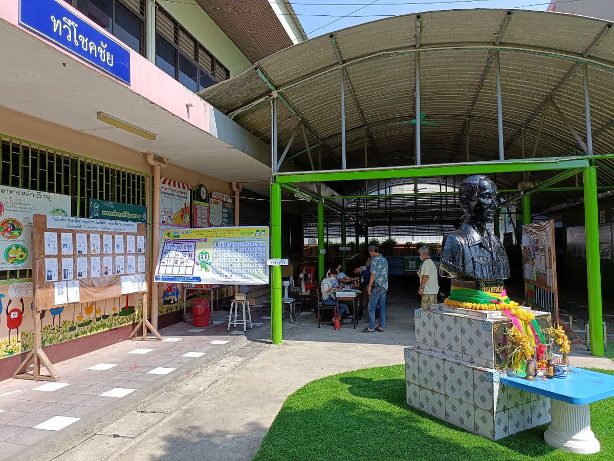 Office of Innovation for Democracy tweet media