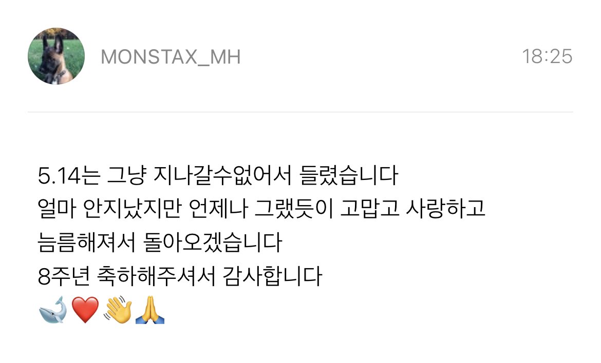 speakingMH's tweet photo. 🐶 5.14는 그냥 지나갈수없어서 들렸습니다
얼마 안지났지만 언제나 그랬듯이 고맙고 사랑하고
늠름해져서 돌아오겠습니다
8주년 축하해주셔서 감사합니다
🐋❤️👋🙏 https://t.co/S11Elu43Vh