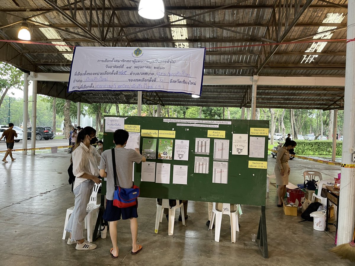 Office of Innovation for Democracy tweet media