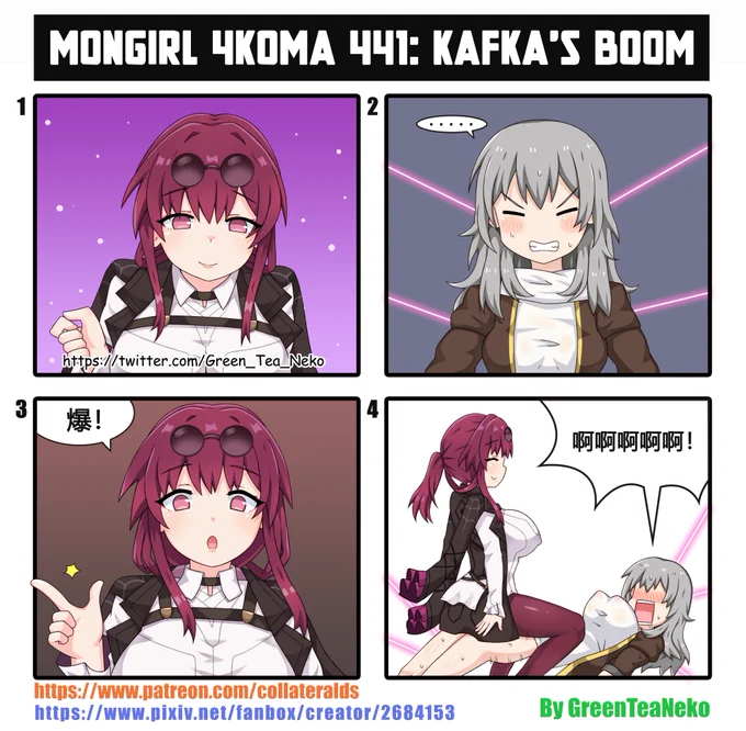 モンガール4コマ441 - カフカのぶん
MonGirl 4koma 441 - kafka's bomb
魔物娘4格漫画441 - 卡夫卡的爆
#崩壊スタートレイル 