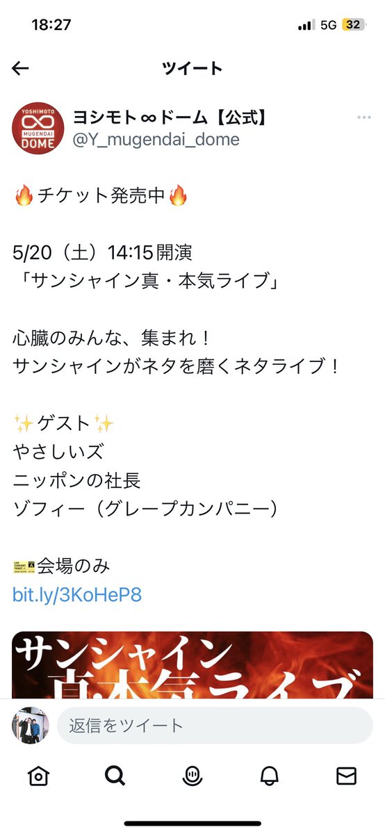 神保町3ステありがとうございました！毎度あったかいお客さん方で感謝のみ。

ラジオ録ってネタ作って天ぷらで〆

のぶきよは飛び出しで神田祭に神輿担ぎに行きました。
20日真本気ライブお願いします！ https://t.co/jWRbkbc2iY