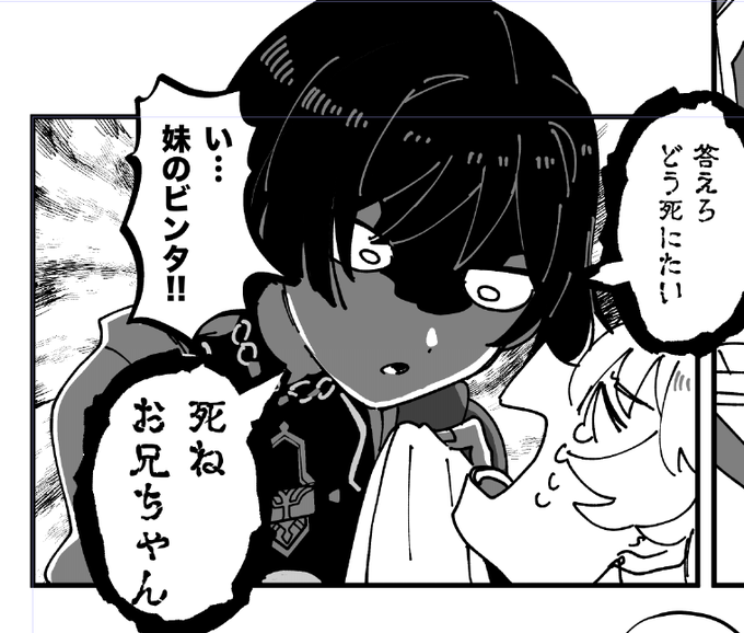 優しい