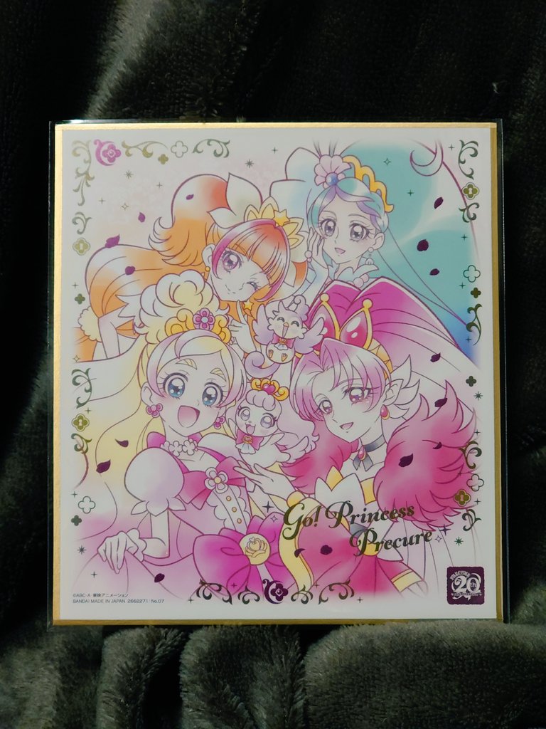 うおおおお!!! ごらんプリンセス!!!