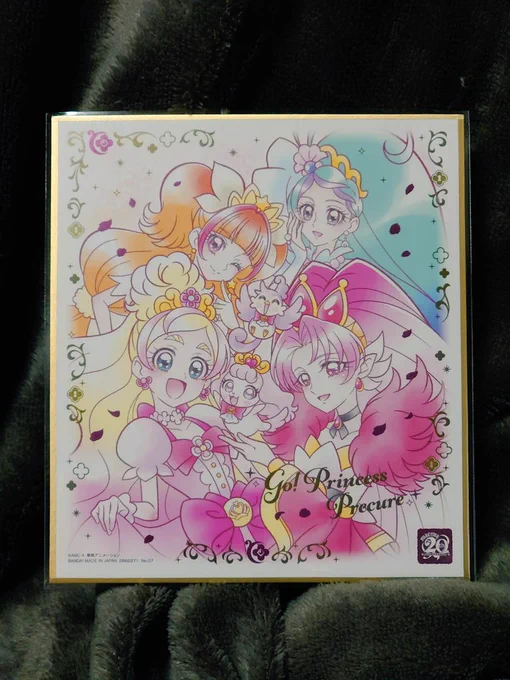 うおおおお!!! ごらんプリンセス!!!