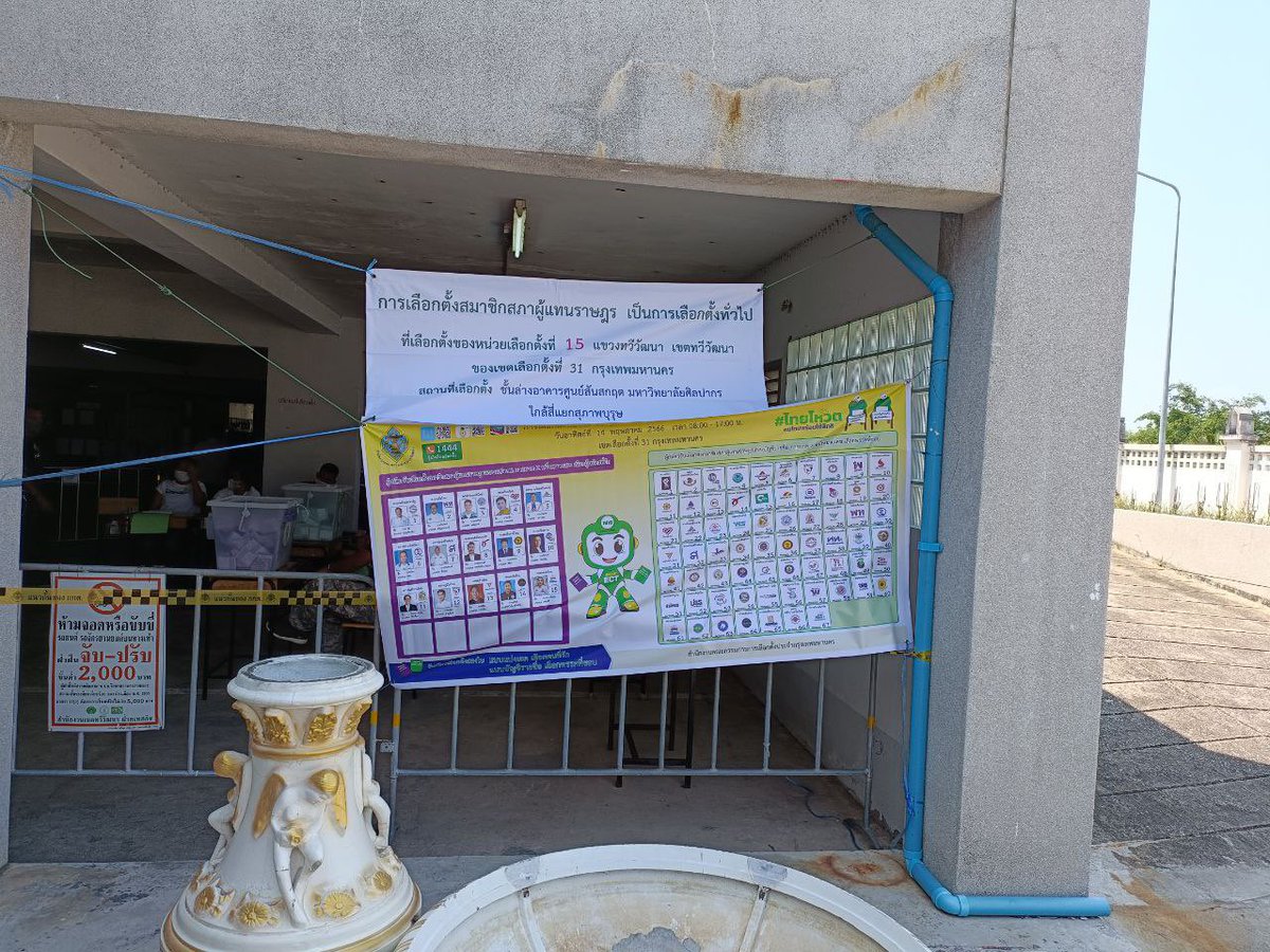 Office of Innovation for Democracy tweet media