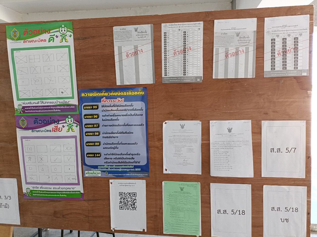 Office of Innovation for Democracy tweet media