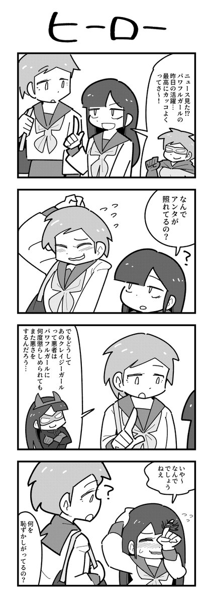 前描いたやつです 