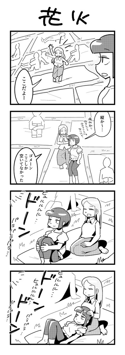 前描いたやつです 