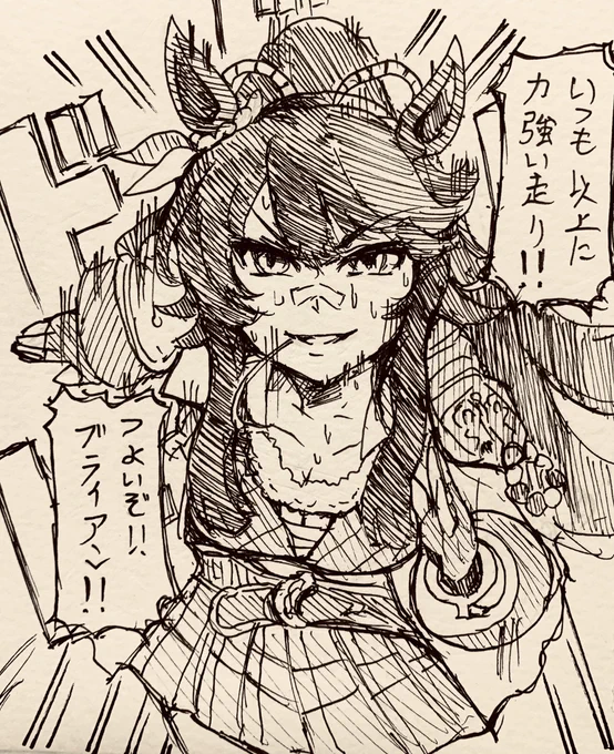 来たリプから描くウマ娘描ききりました…ブライアン、タキオン、マルゼンスキー、シービー