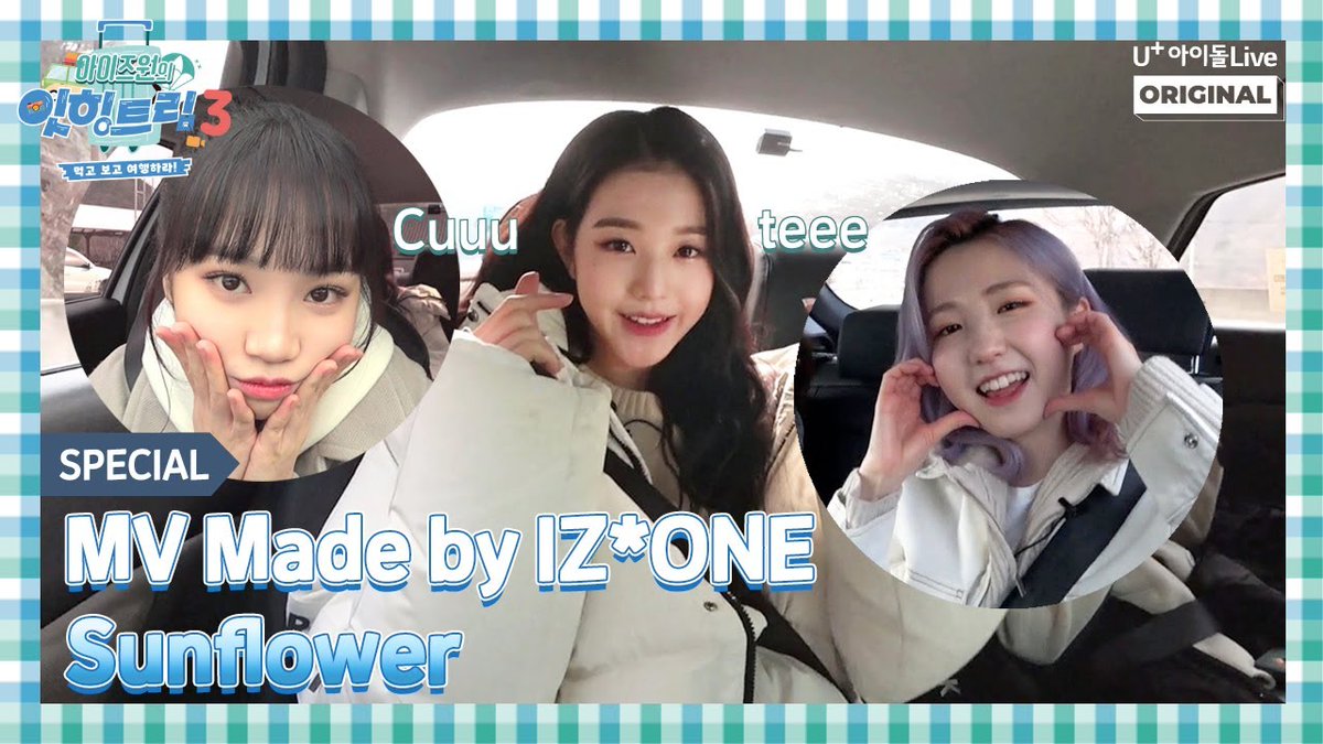 [Eat-ting Trip3] Special 2. SUNFLOWER MV made by IZ*ONE I 아이즈원 잇힝트립3 I IZ*ONE youtu.be/hsUojjHxlcU via @YouTube