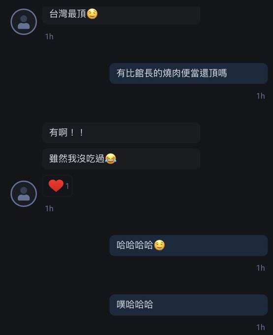 跟fansly的粉絲這樣聊天是可以的嗎😜  有誰是椅粉的，舉手😈 https://t.co/V7ZDcUFNtX<a href="/tag/pornhub"class="tags"><span>#pornhub</span></a>