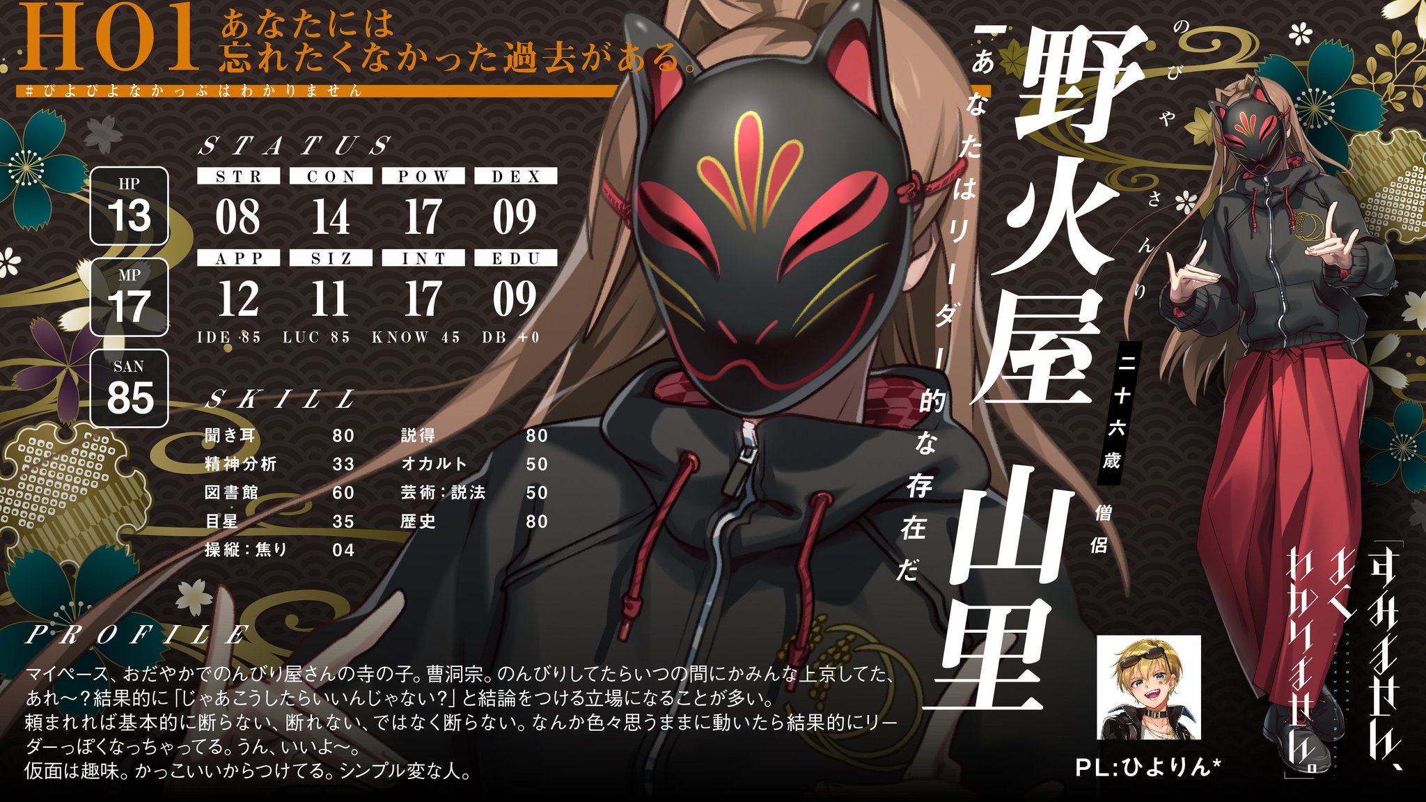 高生紳士 on X: 高生紳士 on X: