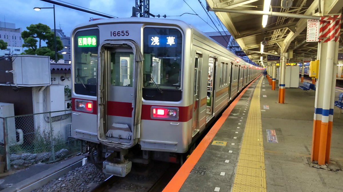 KEGON60501720's tweet photo. 早速運用入ってる11655f
#11655f
#東武鉄道
#東武10030型を貼る見た人強制 https://t.co/lbBaYjwWKn
