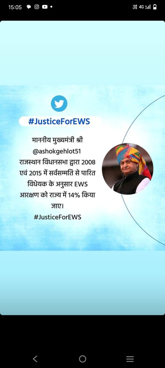 K__R__S_'s tweet photo. #JusticeForEWS https://t.co/Vc7jaStAqs