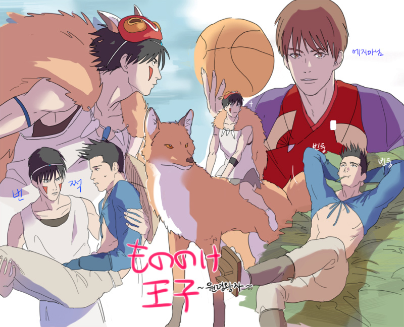 고대에 그렸던... 원령 왕자