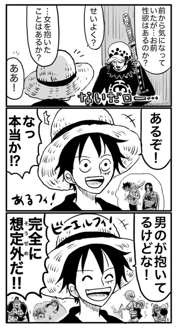 ハグって意味だロー🐯👒 