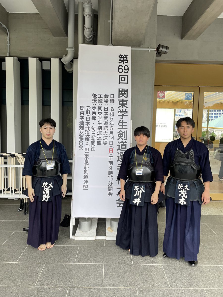 ibrkdigkknd's tweet photo. 本日の大会はお疲れ様でした。
結果を連絡します。
清野、川井は1回戦で惜しくも敗退してしまいました。
茂木はベスト32まで残り決定戦に進みましたが惜敗し、全国大会まであと少しという所で届きませんでした。
応援ありがとうございました。 https://t.co/IgbePAQC4H