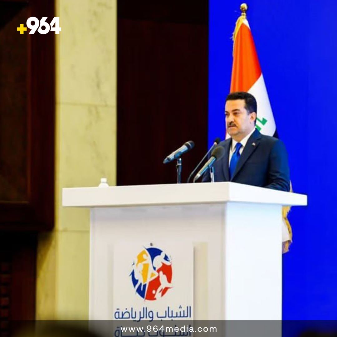 Iraq's PM @mohamedshia stated on Sunday that the government has prioritized placing youth at the forefront of national development orientations during the Youth and Sports Conference held this morning in Baghdad. 
#YouthFirst