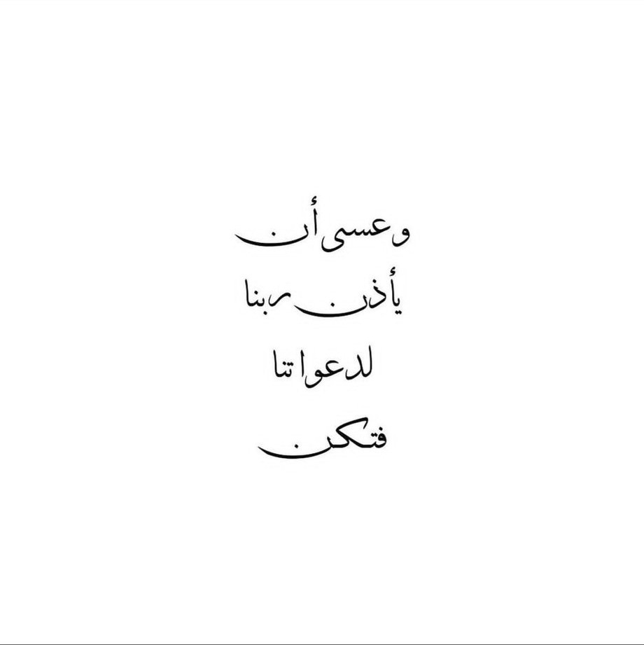 رِسَاله. (@i80311) on Twitter photo 