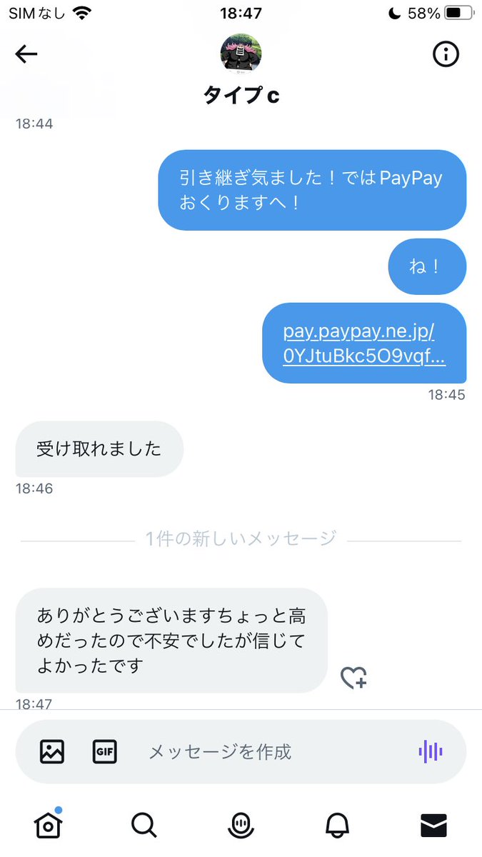 lin_bounty's tweet photo. 超フェス3垢買い取らせてもらいました
載せておくので気になった方はdmまでお願いします
#バウンティラッシュ https://t.co/zgR003C1gD