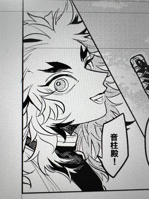 細かいところ修正してたけど🔥さん可愛い～～～～～～～～～