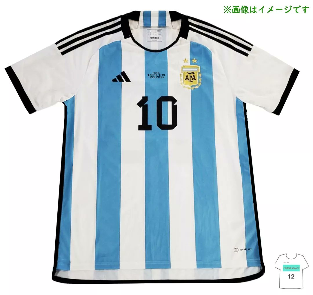 footballshop12 (@football_shop12) / Twitter