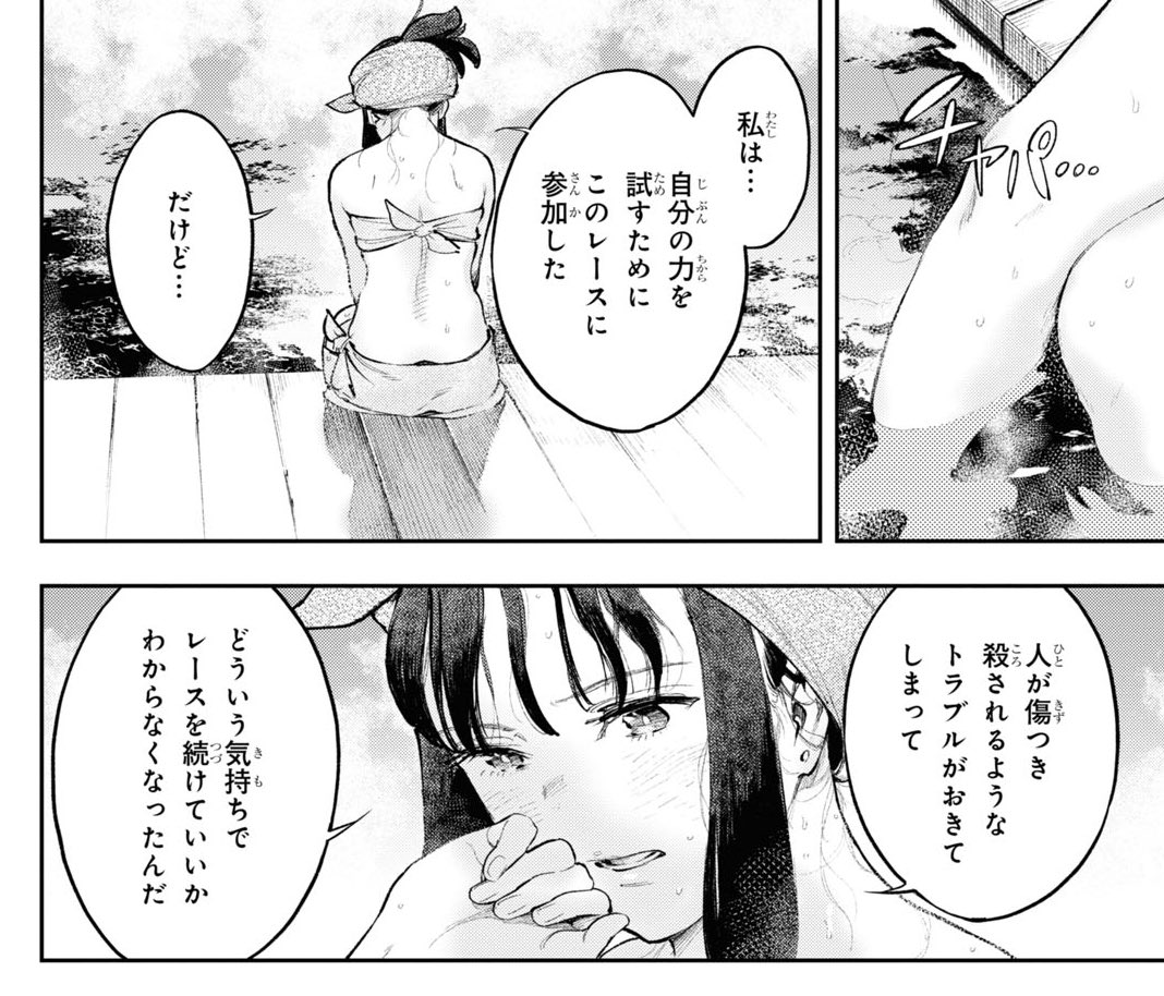 僕はキャラクター原案で、キャラクターデザインは大東百合恵さん。 キャラクターを艶っぽくして頂き、コミカライズの際にとても参考にさせて頂きました。 コミカライズする事で、原案のみだったキャラクター達により思い入れもできました。#天晴爛漫